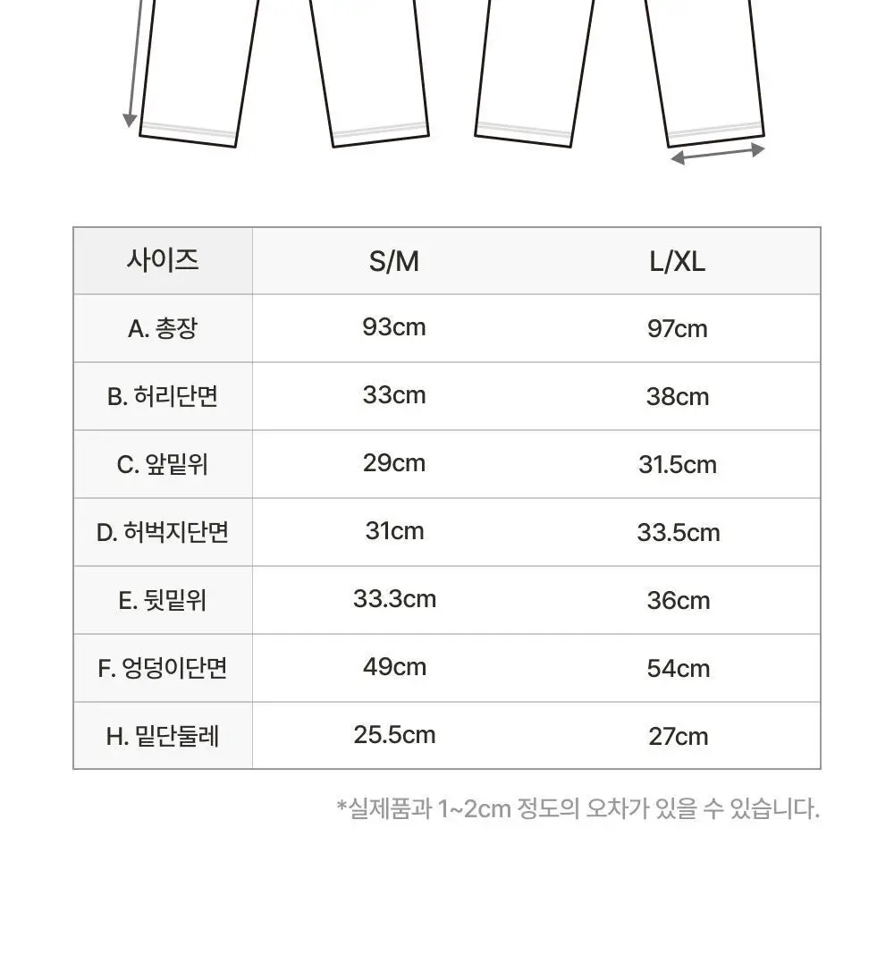 [손예진PICK] 감탄브라 노브라 이지웨어 상하의 1set 상세페이지 40